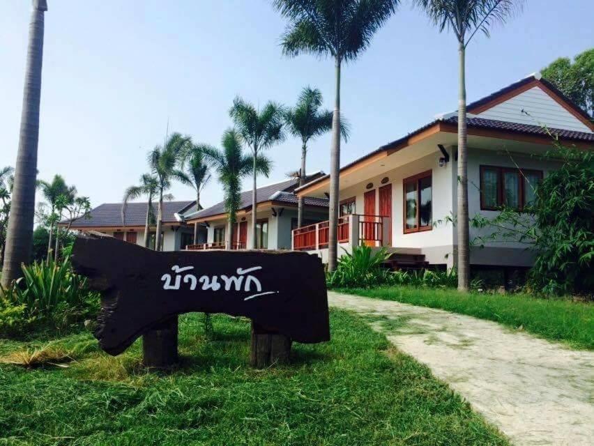 Resort Railumpoo Nakhon Sawan Zewnętrze zdjęcie
